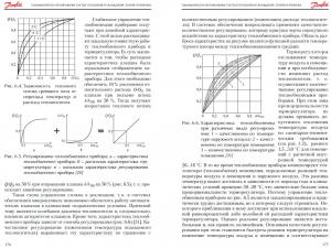 ������������� �����������