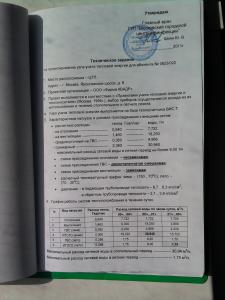 ������������� �����������