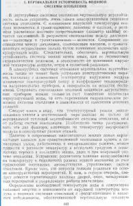 ������������� �����������